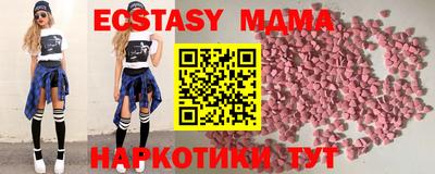 кокаин перу Волжский
