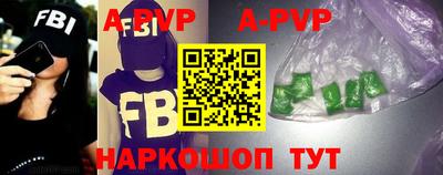 кокаин перу Волжский