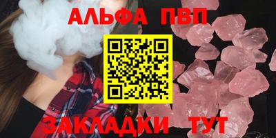 прущий лед Азнакаево