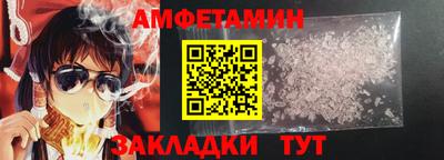 кокаин перу Волжский
