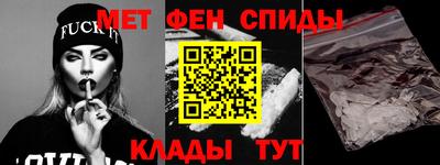 кокаин перу Волжский
