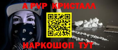 кокаин перу Волжский