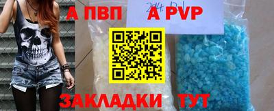 марки lsd Волгодонск