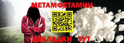 кокаин Балашиха