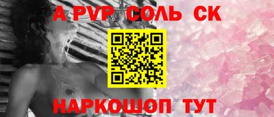 кокаин перу Волжский