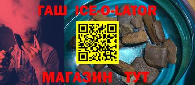 кокаин перу Волжский