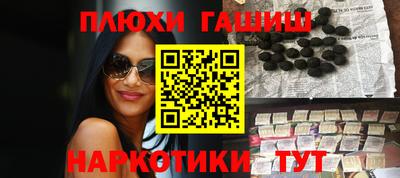 кокаин перу Волжский