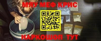 кокаин перу Волжский