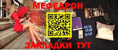кокаин перу Волжский
