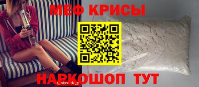 кокаин перу Волжский