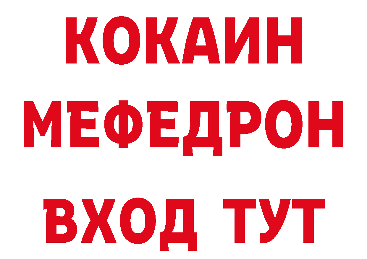 А ПВП Соль ТОР это блэк спрут Коломна