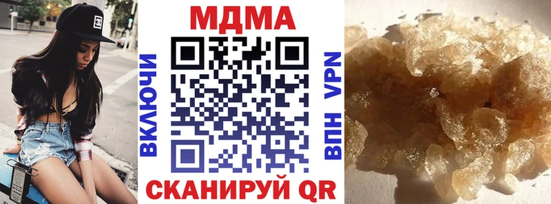 MDMA VHQ Коломна