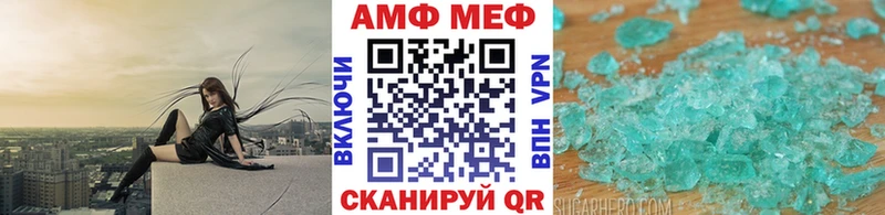 Метамфетамин пудра  Коломна 