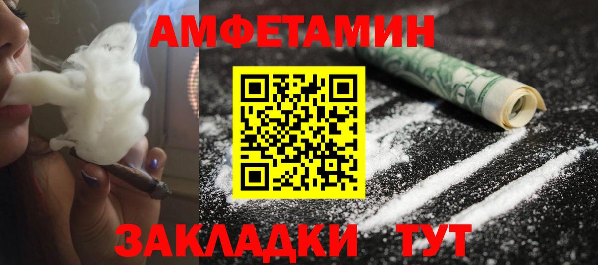Метамфетамин мет  Вход с VPN  Метамфетамин мет  Коломна 