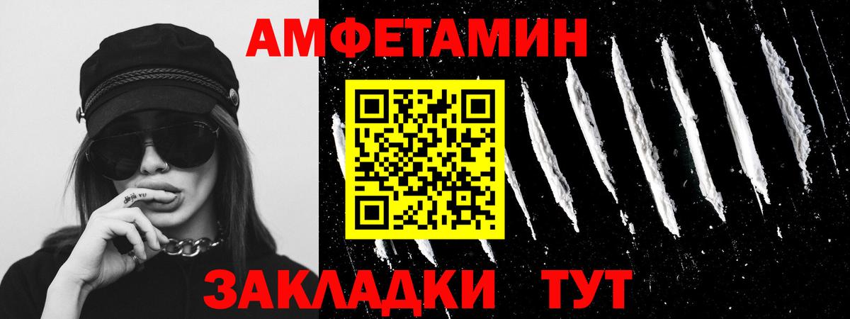 МЕТАМФЕТАМИН Methamphetamine Коломна