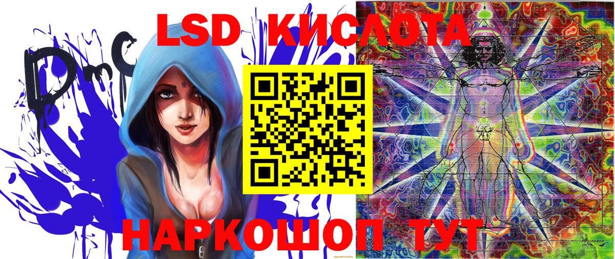 Марки 25I-NBOMe 1,5мг Коломна