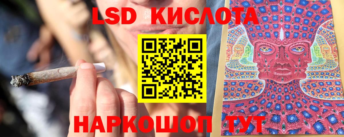 Наркотические марки 1500мкг  Марки 25I-NBOMe  Коломна  Вход с VPN  Наркотические марки 1500мкг 