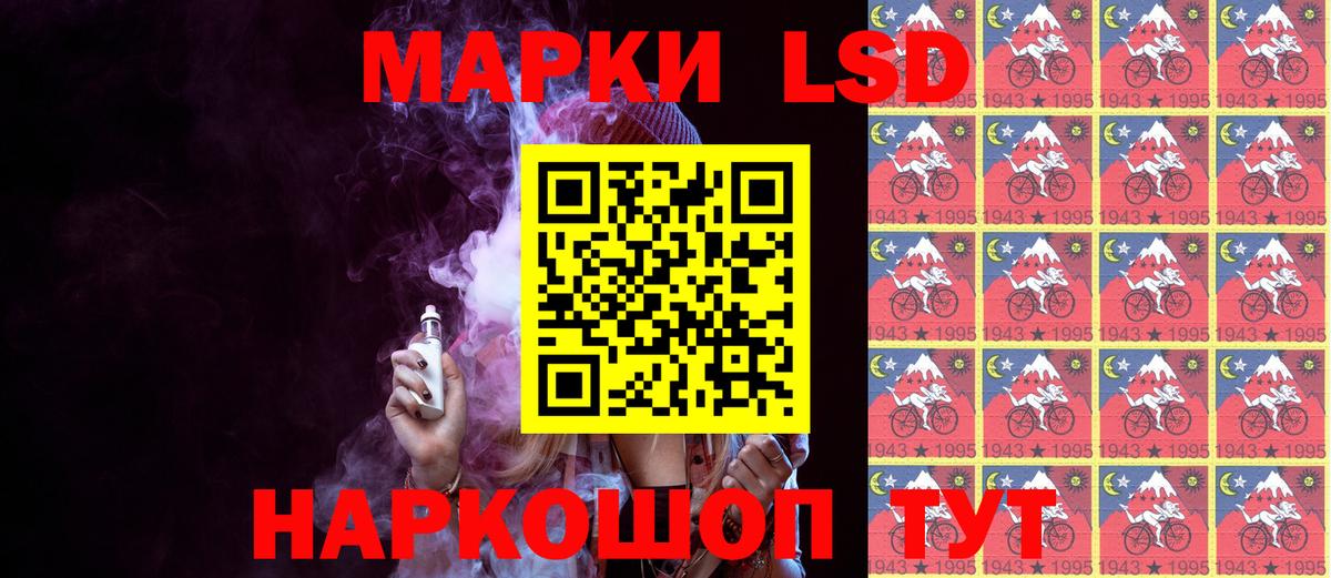 Марки 25I-NBOMe 1,5мг  Наркотические марки  Марки 25I-NBOMe 1,5мг  Коломна 