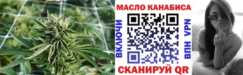 ТГК жижа  купить  сайты  Коломна 