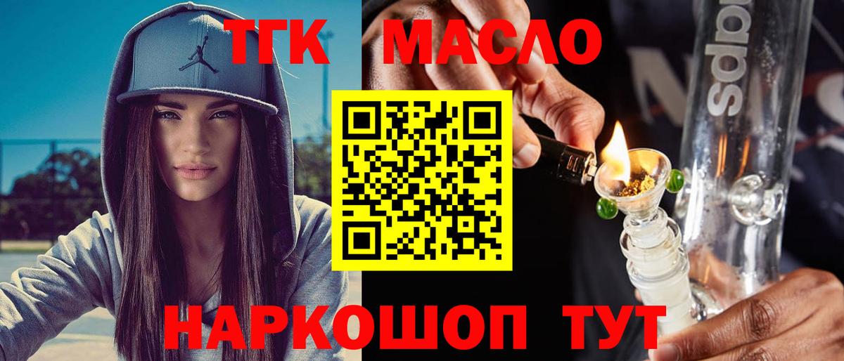 Меф мяу мяу Коломна