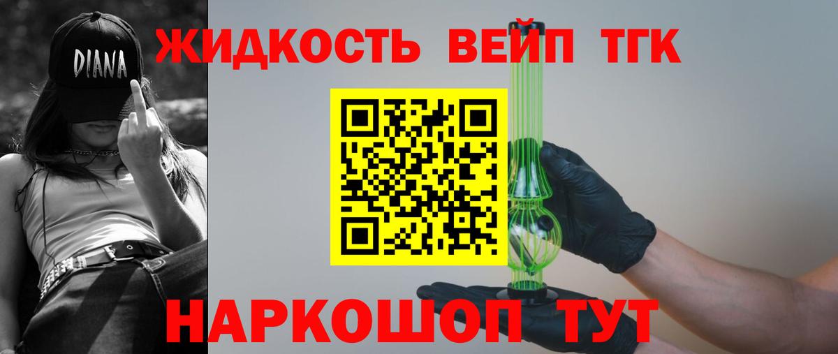Коломна  Дистиллят ТГК Wax  Вход с VPN 