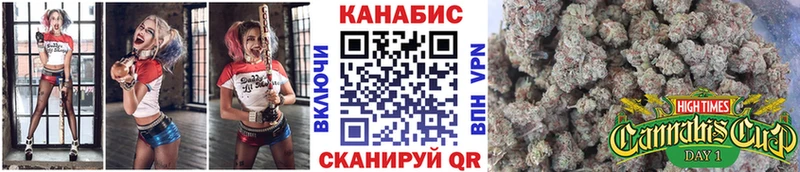 МАРИХУАНА конопля  Коломна 
