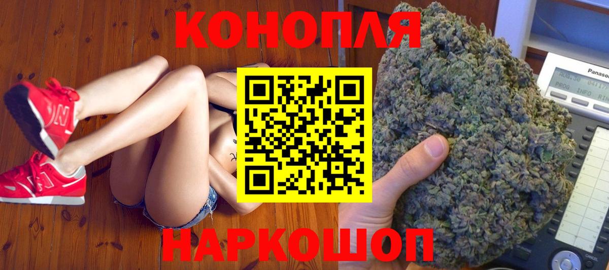 Марихуана OG Kush  Вход с VPN  МАРИХУАНА SATIVA & INDICA  Конопля SATIVA & INDICA  Марихуана сатива  Коломна 