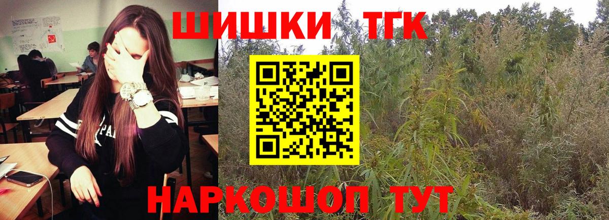 Шишки марихуана индика  Шишки марихуана LSD WEED  Коломна  Каннабис сатива 